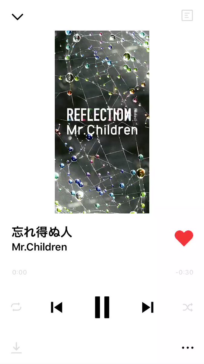 #忘れ得ぬ人#桜井和寿#ミスターチルドレン#今年もありがとう#ミスチルと共に#2019カウントダウン