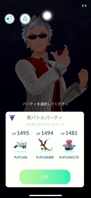 つじぎり の評価や評判 感想など みんなの反応を1時間ごとにまとめて紹介 ついラン