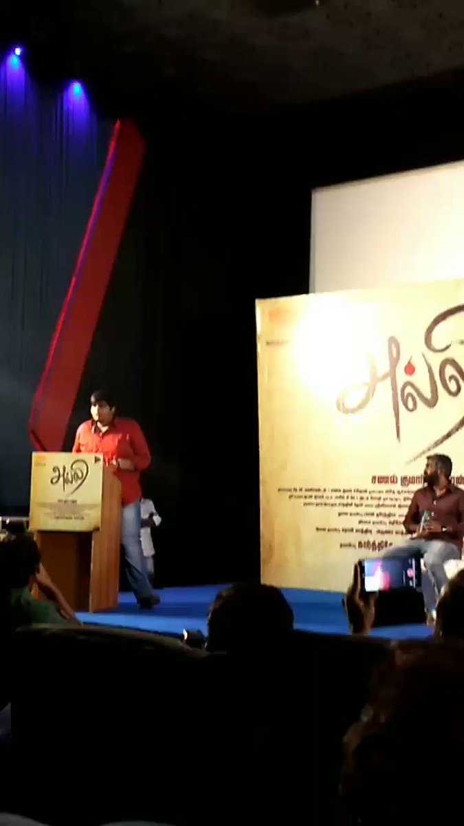 .@karthiksubbaraj 's #ALLI #அல்லி Press meet
Dir by #SanalkumarSasidharan
@StonebenchFilms @onlynikil @nikkilnews