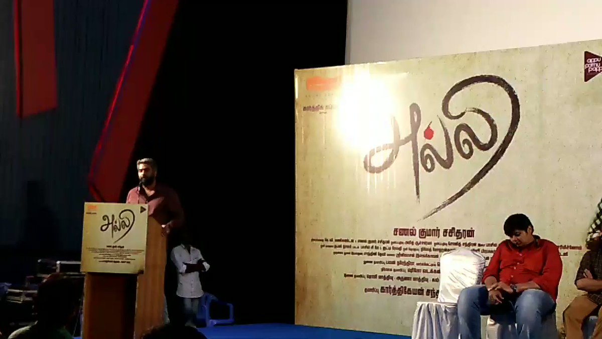 .@karthiksubbaraj 's #ALLI #அல்லி Press meet
Starring #Nimisha
Dir by #SanalkumarSasidharan
@StonebenchFilms @onlynikil @nikkilnews