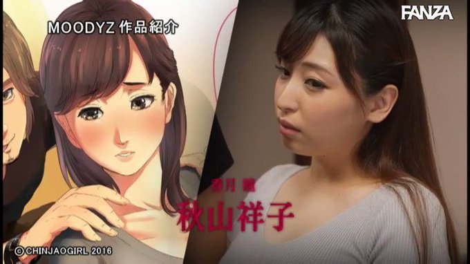 「義姉さん俺のヤリ友になってよw」夫の弟に油断して無防備な肉体を預けてしまう人妻…若い精子を妊娠適齢期の子宮に注ぎ込まれる快楽に…

今だけ200円！（通常500円）
※12/20 AM10時まで

ソース：https://al.dmm.co.jp/?lurl=https%3A%2F%2Fwww.dmm.co.jp%2Fdigital%2Fvideoa%2F-%2Fdetail%2F%3D%2Fcid%3Dmimk00064%2F&af_id=onpc1979-001&ch=toolbar&ch_id=link https://t.co/TQGlC5wNJA