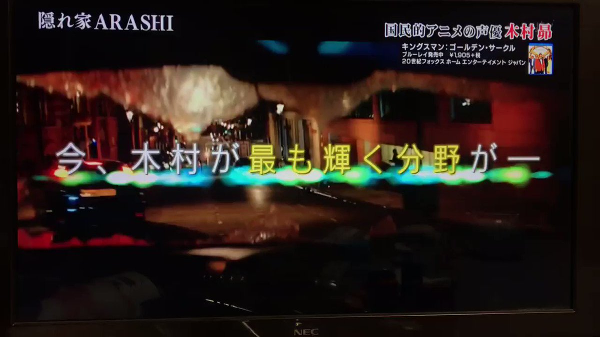 木村昴さんのラップ講座で 培った大野くんのラップよき 嵐にしやがれ ツイレポ 木村昴さんのラップ講座で 培った大野くんのラップよき 嵐にしやがれ ツイレポ