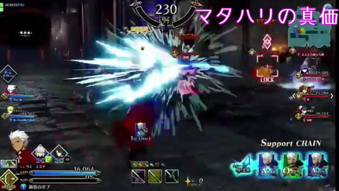 Fate Grand Order Arcade の評価や評判 感想など みんなの反応を1時間ごとにまとめて紹介 ついラン