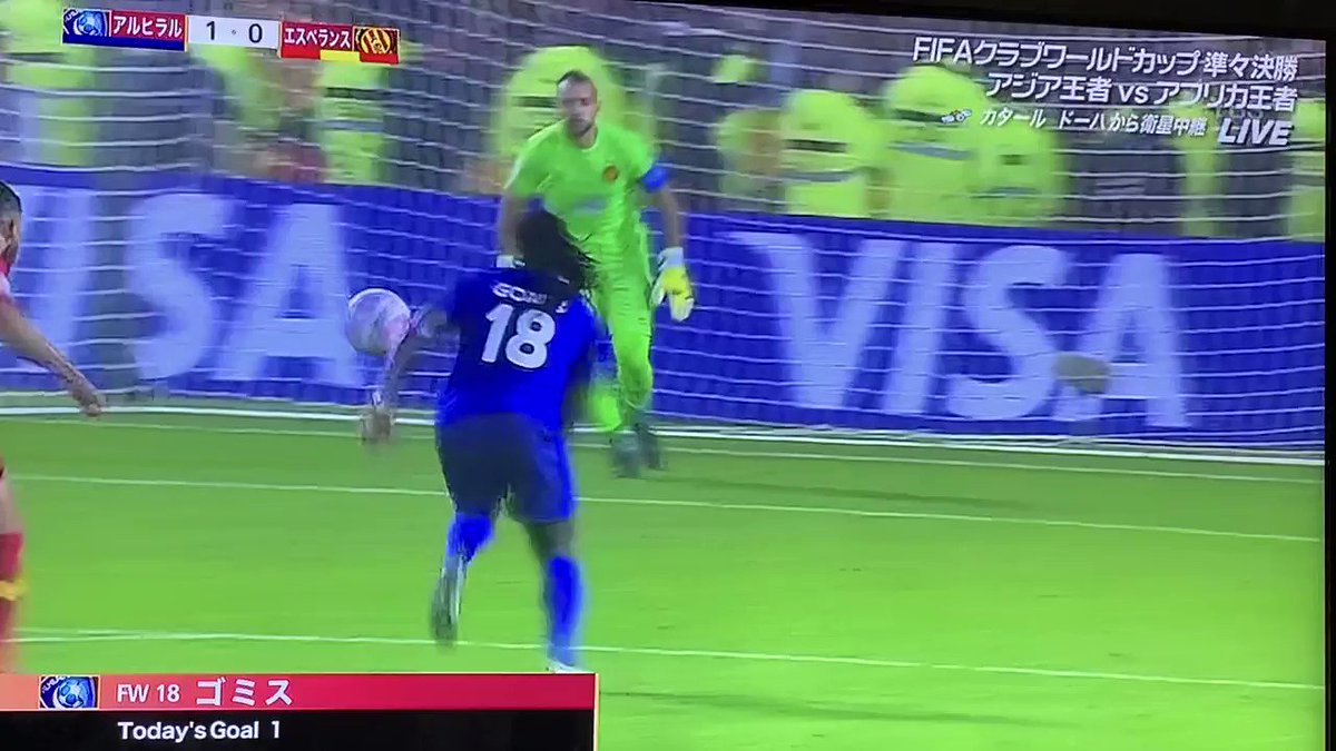 Fifaクラブワールドカップ Twitter Search Twitter Fifaクラブワールドカップ Twitter Search Twitter