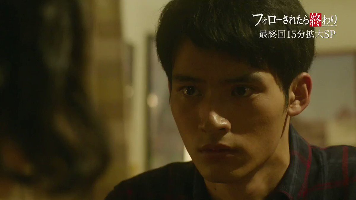 フォロー され たら 終わり 最終 回 制服の微熱 最終回 3巻 ネタバレ 終わり方がやばすぎる フォロー され たら 終わり 最終 回 制服の微熱 最終回 3巻 ネタバレ 終わり方がやばすぎる