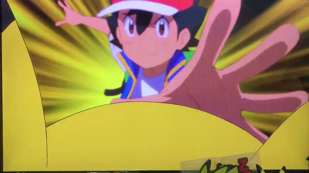 ま なさんのツイート ピカチュウ10万ボルト ポケモン Pokemon アニポケ Anipoke ピカチュウ ま なさんのツイート ピカチュウ10万ボルト ポケモン Pokemon アニポケ Anipoke ピカチュウ