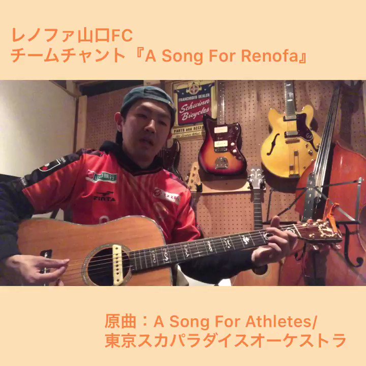 チャントカバー集 Twitter