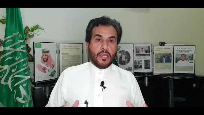 فيديو مُضمّن