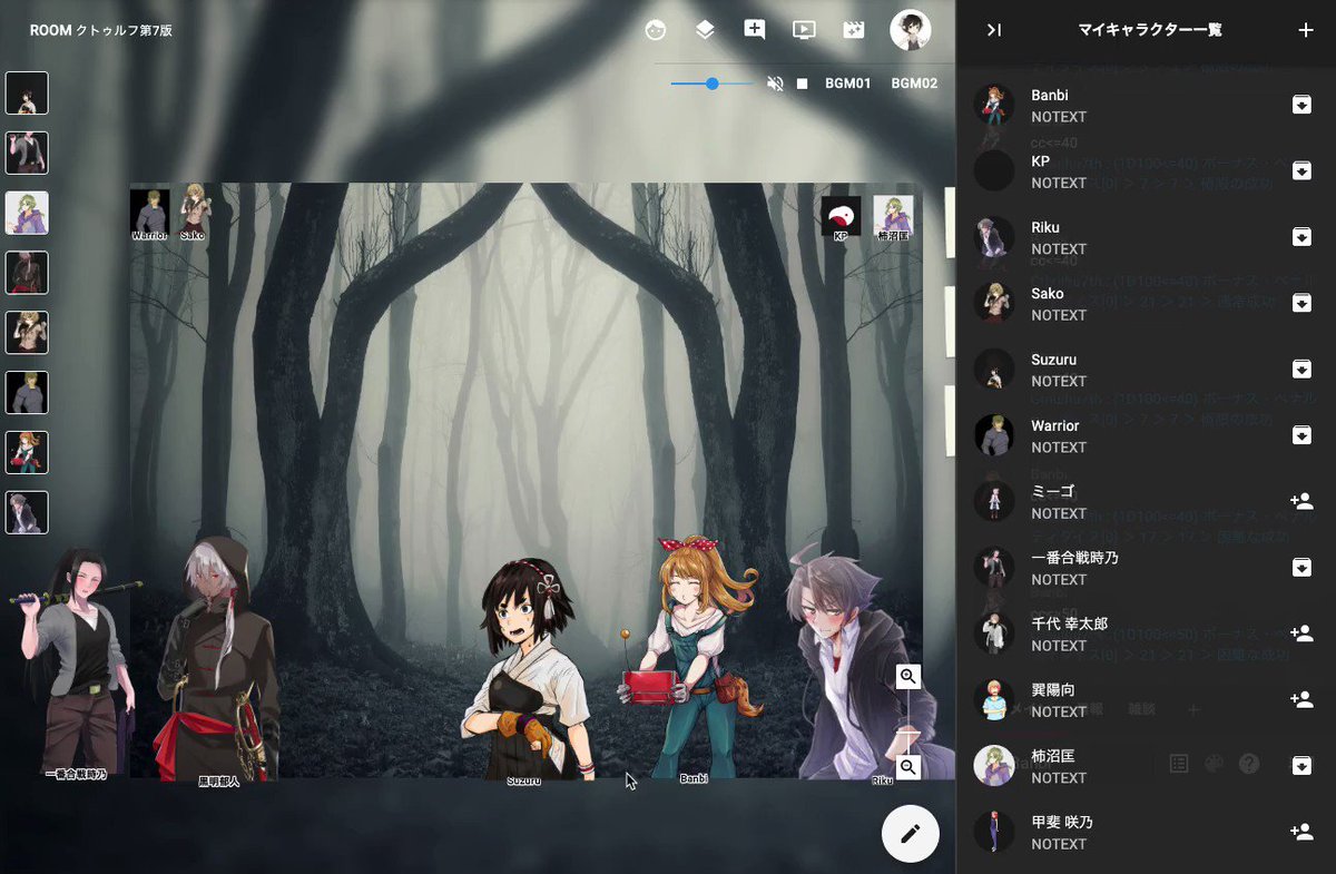 Ccfolia V1 0 0 Beta 52 Ccfolia Com キャラクターの差分機能が追加されました 新機能 キャラクター編集に表情差分設定を追加 画像なしカットインを追加 スクリーンパネル一覧を追加 話題の画像がわかるサイト Ccfolia V1 0 0 Beta 52 Ccfolia Com キャラクターの差分機能が追加されました 新機能 キャラクター編集に表情差分設定を追加 画像なしカットインを追加 スクリーンパネル一覧を追加 話題の画像がわかるサイト