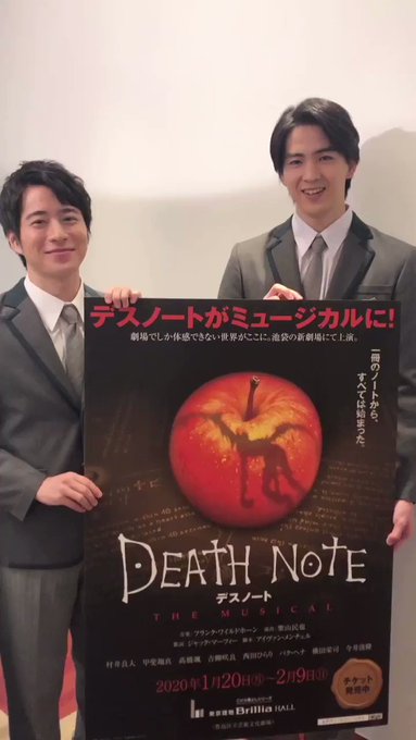 デスノート The Musical の評価や評判 感想など みんなの反応を1時間ごとにまとめて紹介 ついラン