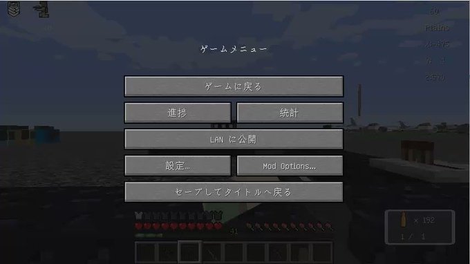 75 Gvcww2 コンフィグ 地形 破壊