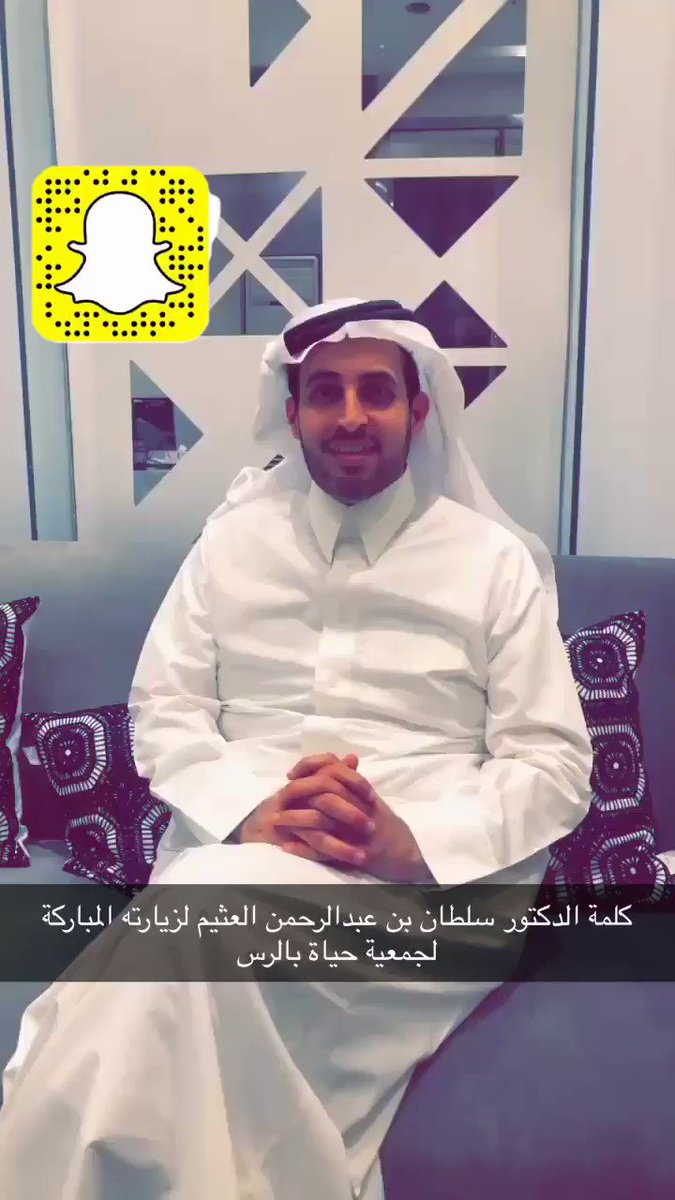 سلطان العثيم