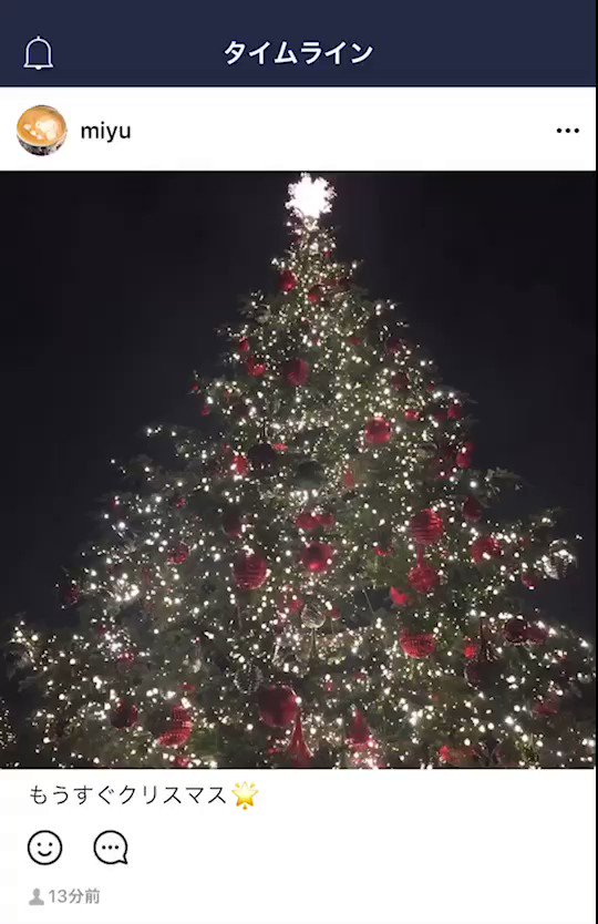 Lineタイムライン Lineタイムラインのクリスマスエフェクト もうすぐクリスマスですね 本日から12 26 木 10 59まで Lineタイムラインの いいね でクリスマス仕様の絵文字が使えます 友だちのタイムライン投稿に かわいくリアクションしてみて Lineタイムライン Lineタイムラインのクリスマスエフェクト もうすぐクリスマスですね 本日から12 26 木 10 59まで Lineタイムラインの いいね でクリスマス仕様の絵文字が使えます 友だちのタイムライン投稿に かわいくリアクションしてみて