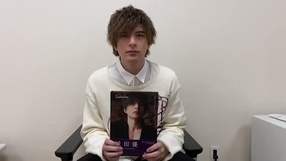 【送料無料】城田優さん掲載ページ（ポスターサイズ）#63525 楽天市場】城田優 写真集の通販