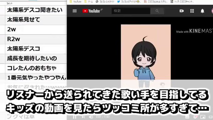 歌い手 の評価や評判 感想など みんなの反応を1日ごとにまとめて紹介 ついラン