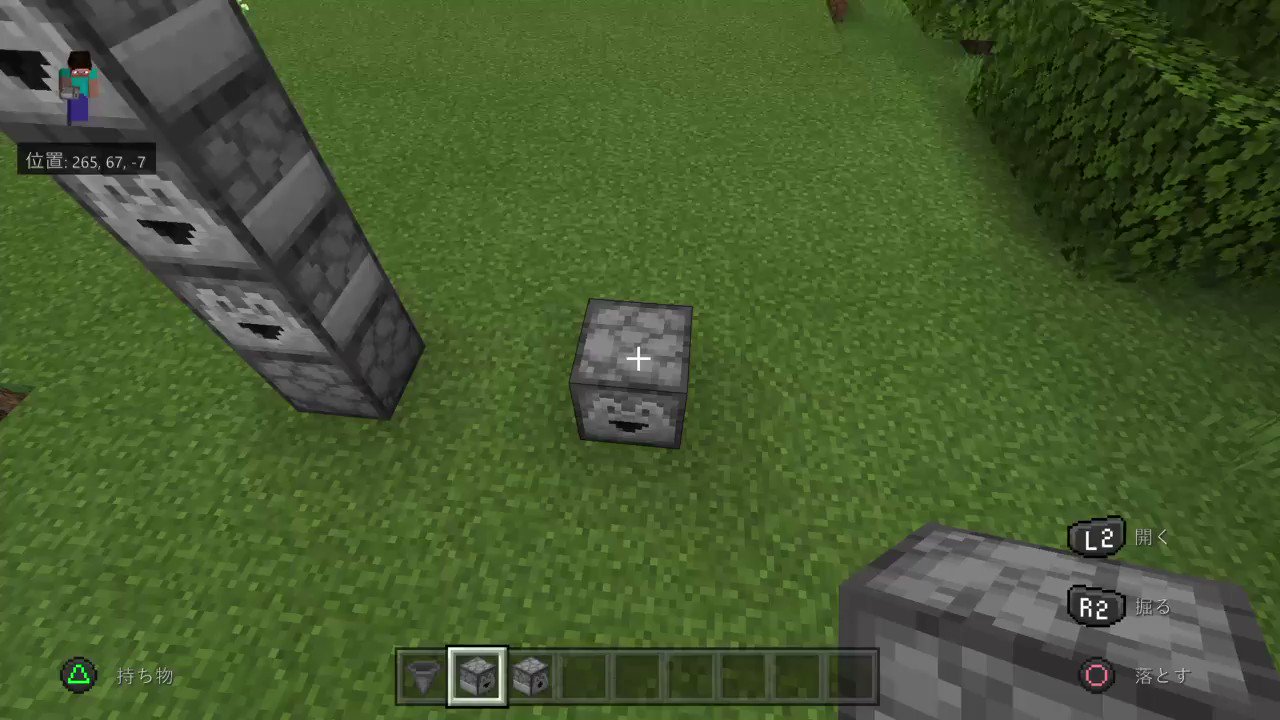 まったりしてくぅ マイクラps4 マイクラ 空中作業 高所作業 初心者の戦い 統合版 Ps4 空中でホッパー設置など連続でするのにやはり反射能力の低い者としては そして初心者としては悩みながらの作業なので同時押しなどは不便 連打コントローラ