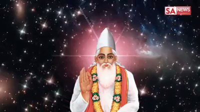 🥀...ऊंचे ख़्वाब इस देश के....🥀
देख कबीर रोए
🥀....ऐसे ख़्वाब का क्या फायदा ...🥀
जिसमे इंसानियत ना होए
#GodMorningWednesday
#WednesdayMotivation
Must watch sadhana T.v. 7:30pm.