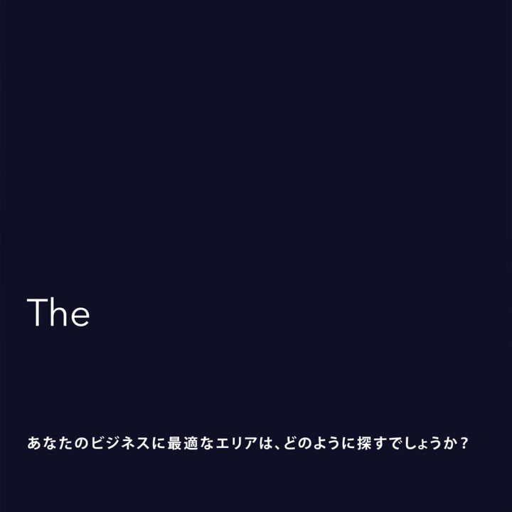 株式会社天地人 Tenchijin Pr Twitter 株式会社天地人 Tenchijin Pr Twitter