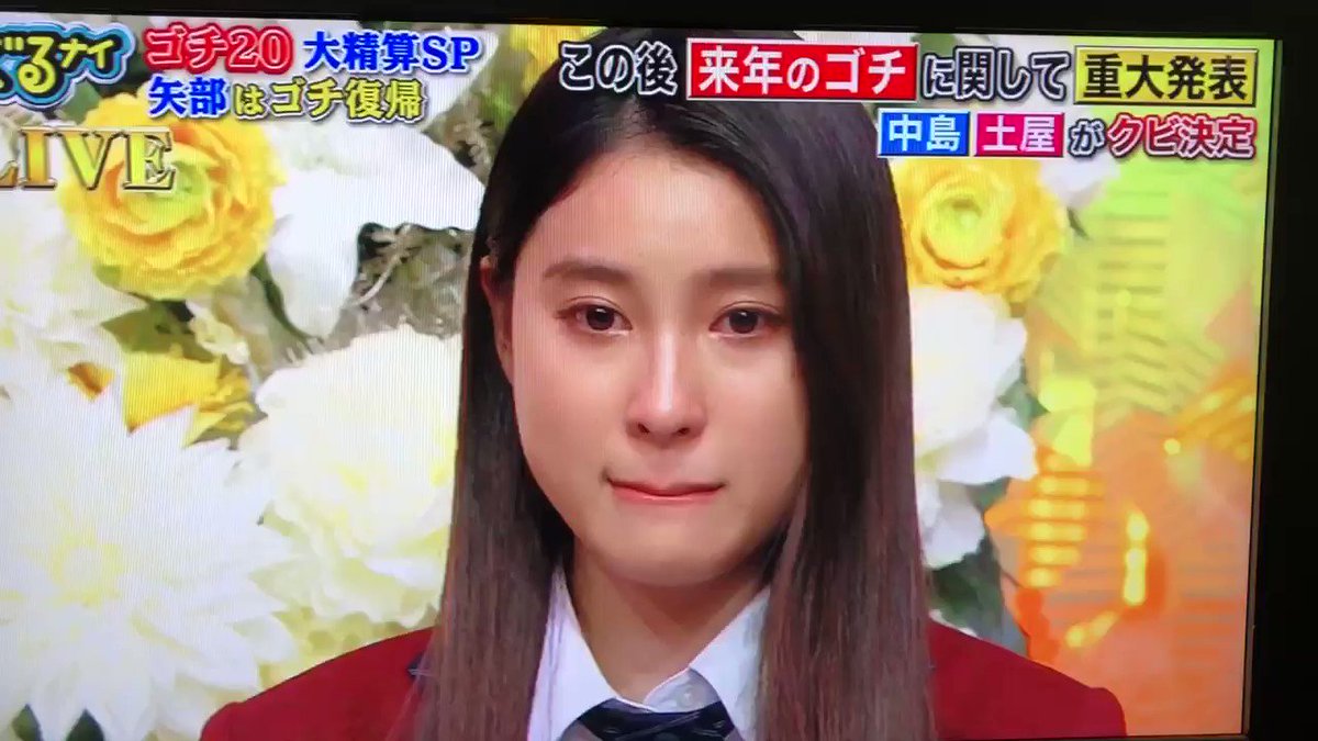 ぐるぐるナインティナインで 土屋太鳳 が話題に ぐるナイ 6ページ目 トレンドアットtv ぐるぐるナインティナインで 土屋太鳳 が話題に ぐるナイ 6ページ目 トレンドアットtv