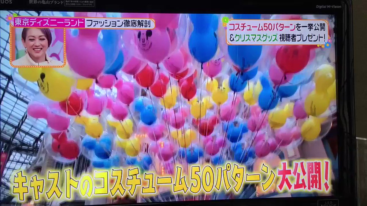 19年12月日 ヒルナンデスで コスチューム が話題に 3ページ目 トレンドアットtv 19年12月日 ヒルナンデスで コスチューム が話題に 3ページ目 トレンドアットtv