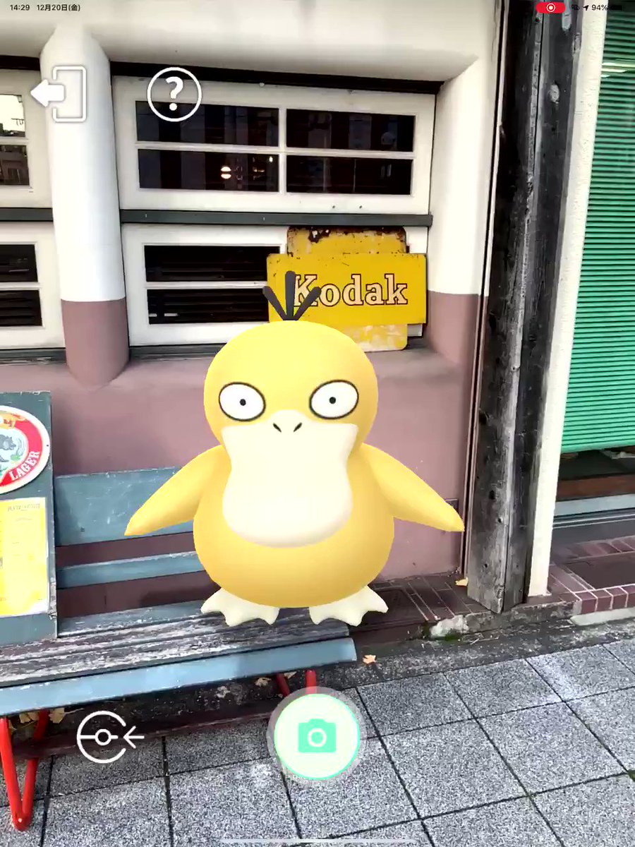 相棒と冒険 Twitter Search Twitter