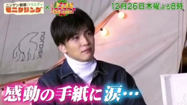 ニンゲン観察バラエティ モニタリング Tbs系 の評価や評判 感想など みんなの反応を1時間ごとにまとめて紹介 ついラン