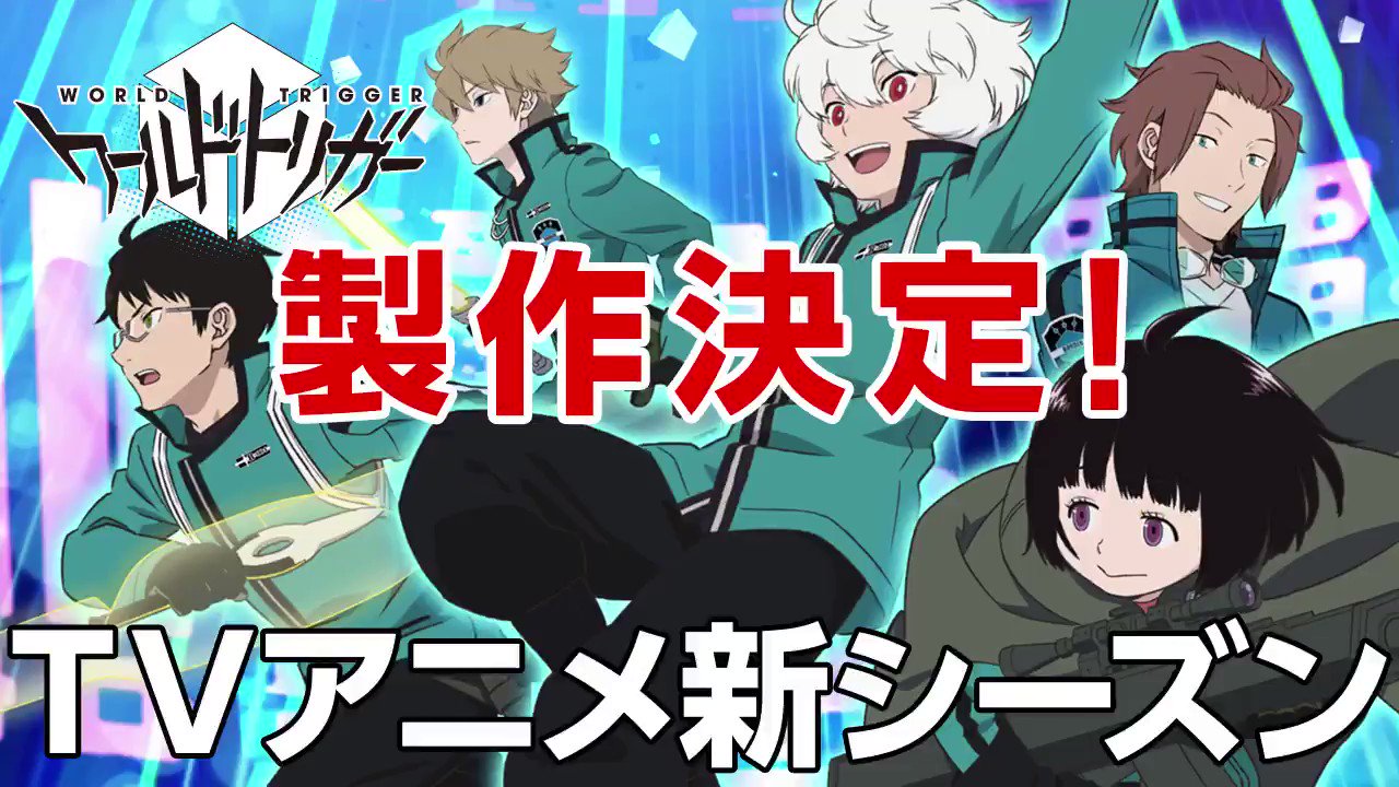 【最終値下げ】ワールドトリガー アニメ 設定資料集 最終値下げ】ワールドトリガー アニメ 設定資料集 Amazon.co.jp