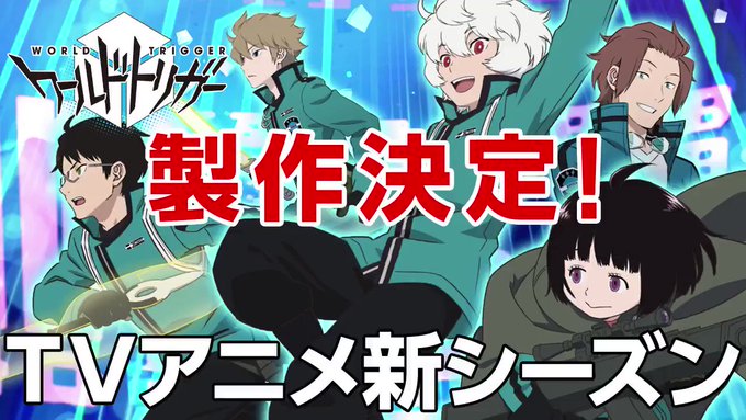 ワールドトリガー の評価や評判 感想など みんなの反応を1週間ごとにまとめて紹介 ついラン