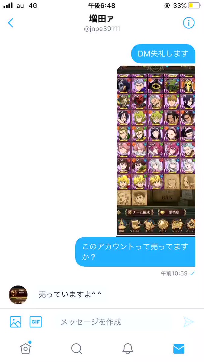 さや Jdgm3a8i4uiwxgr Twitter