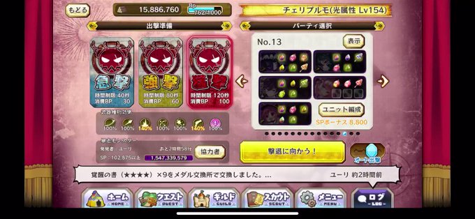 ユーリさん の人気ツイート 1 Whotwi グラフィカルtwitter分析 ユーリさん の人気ツイート 1 Whotwi グラフィカルtwitter分析