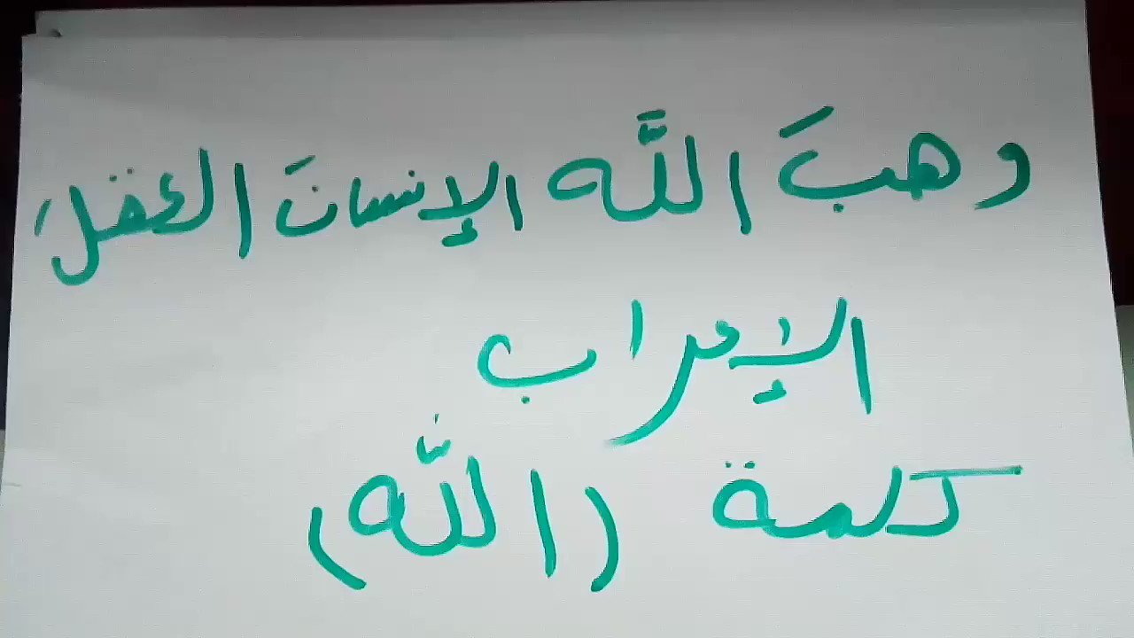 كلمة لك اعراب شكرا الرد على