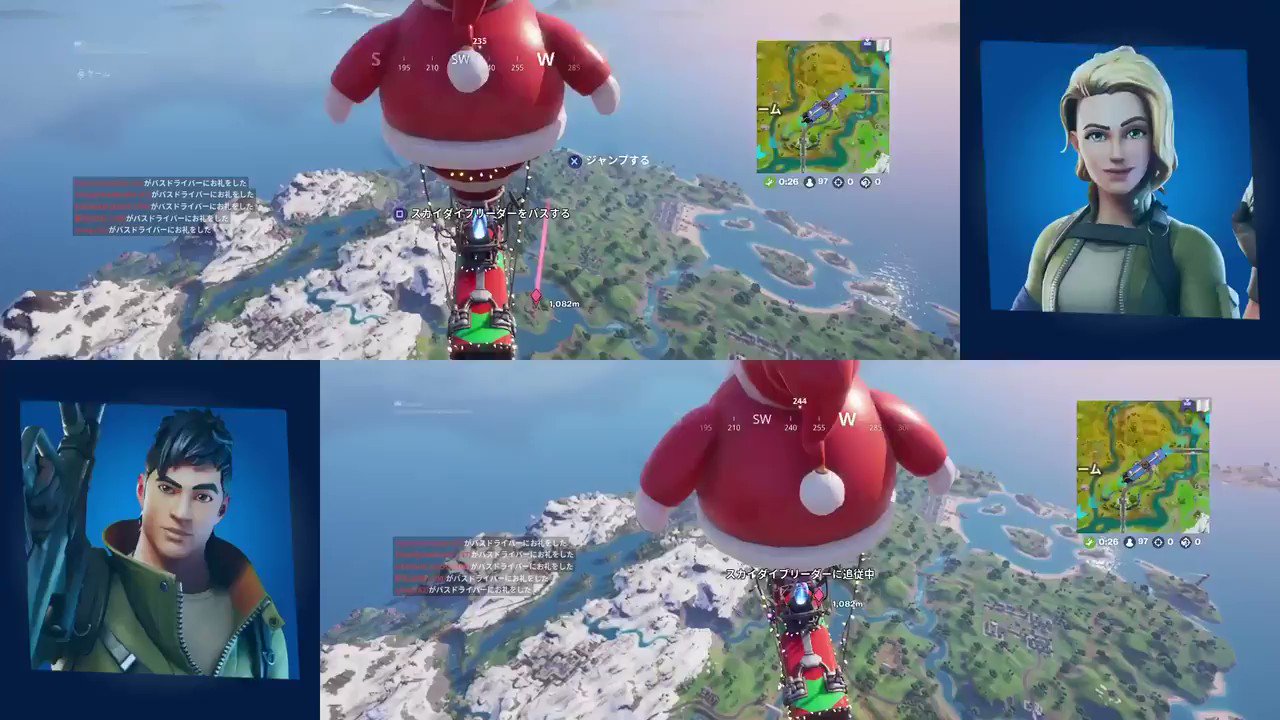 知らんけど が口癖のおくら En Twitter Ps4 フォートナイトの画面分割を子供とやってみました チームランブルは参加できない リーダーがバスから降りると相方も降ろされる お互いの音が混在して分かりづらい チャットオン状態でも音声は入らない Ps4share