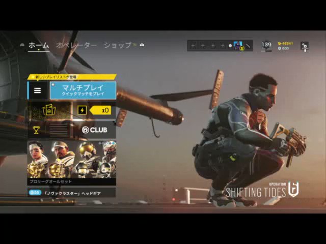 よしぴ さん がハッシュタグ レインボーシックスシージ をつけたツイート一覧 1 Whotwi グラフィカルtwitter分析 よしぴ さん がハッシュタグ レインボーシックスシージ をつけたツイート一覧 1 Whotwi グラフィカルtwitter分析