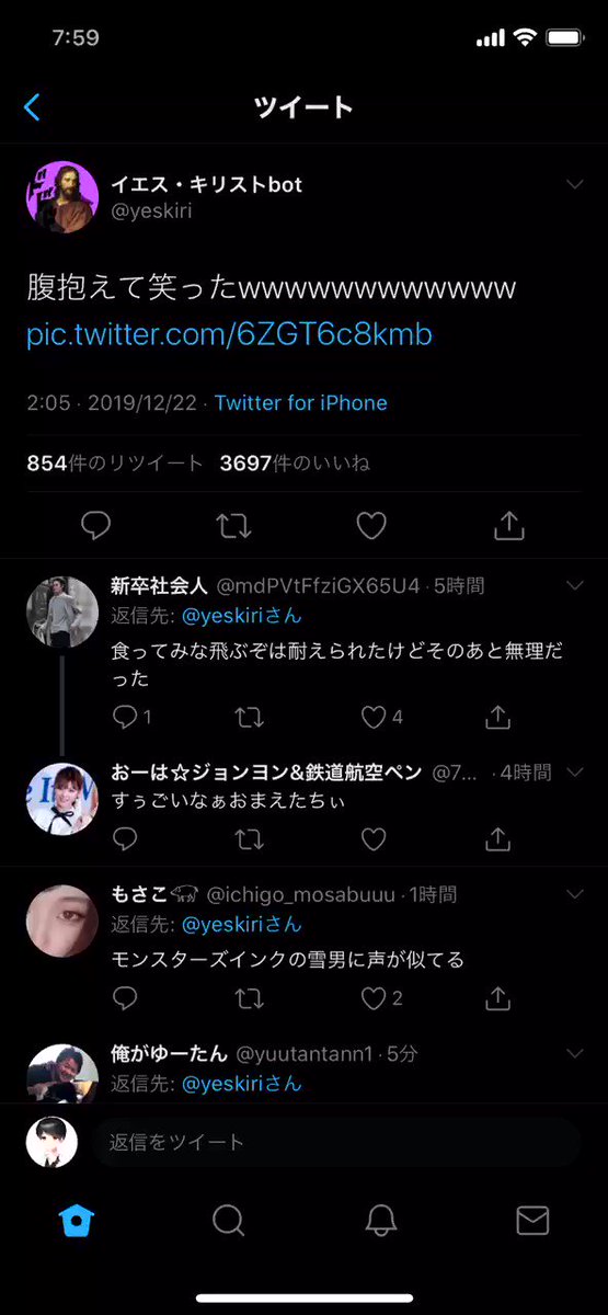 溢れ出るモンスター感長州力さんと千鳥のからみ 腹抱えて笑える動画をご覧下さい 話題の画像プラス 溢れ出るモンスター感長州力さんと千鳥のからみ 腹抱えて笑える動画をご覧下さい 話題の画像プラス