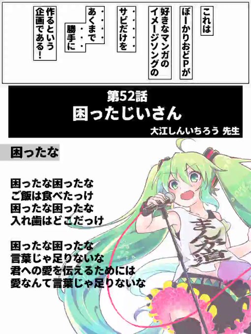 大江しんいちろうのtwitterイラスト検索結果