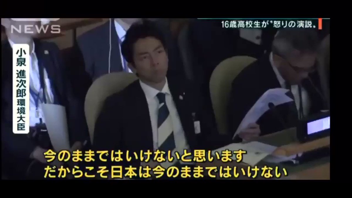 小泉進次郎のポエム 大喜利 名言まとめ 不倫報道も迷言で回避 Channai Channel