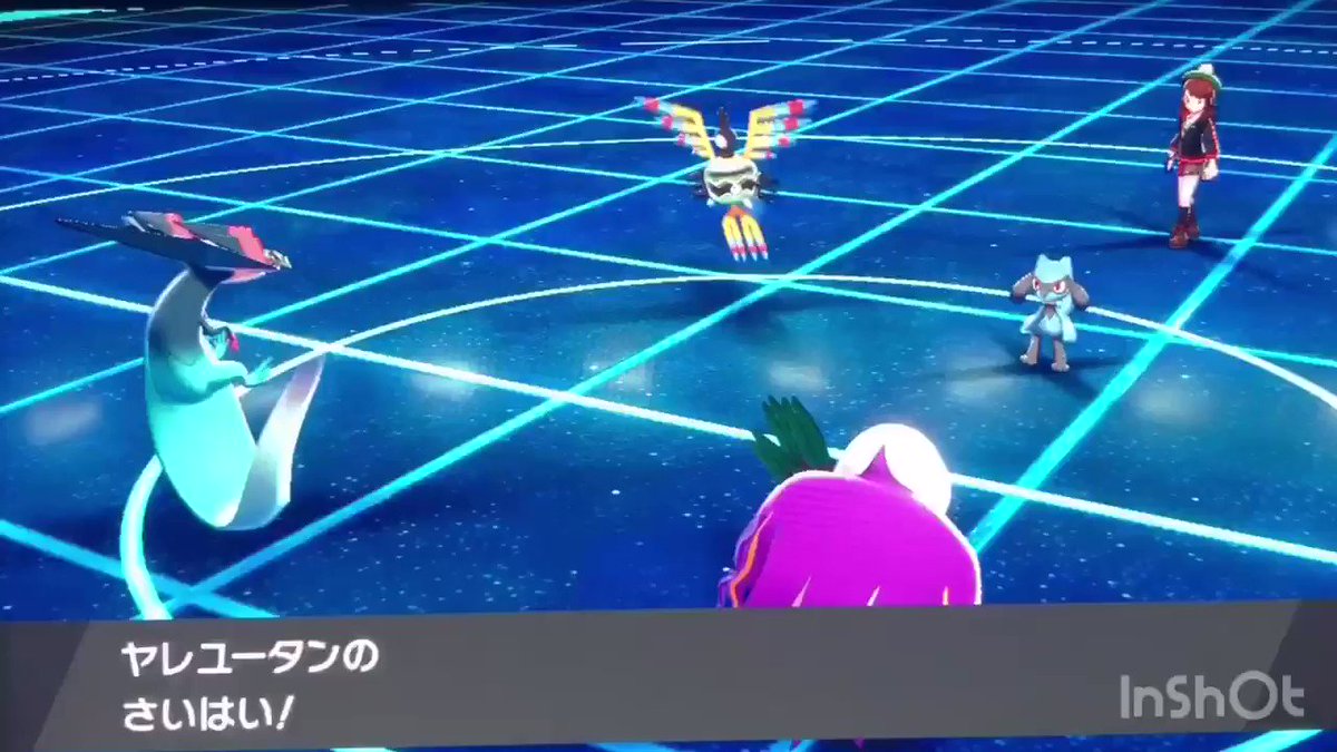 ポケットモンスター ソード シールド 検証などまとめ 4ページ目 Togetter