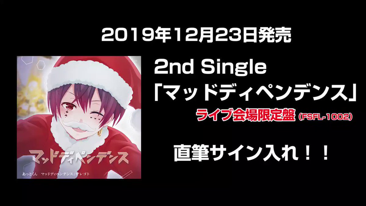 @_AtToKun's video Tweet