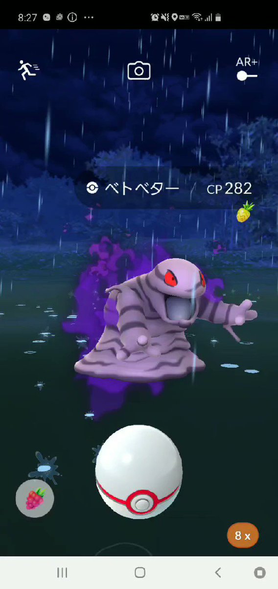 グレートな相棒 ボールアシスト機能が優秀 にゅっと出てくる相棒よ みんなのポケgo みんポケ