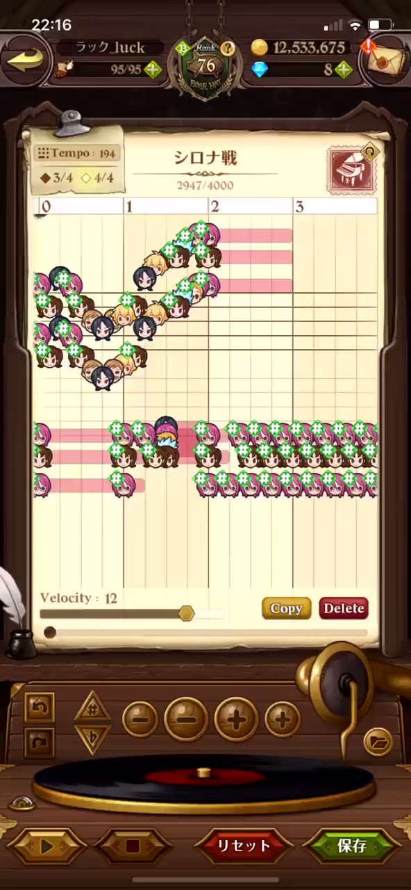 らっく シロナ戦bgm完成 よかったら聞いてってください 疲れたぁ おんみょ ん グラクロ グラクロ楽譜 T Co 80xodxu7sz Twitter