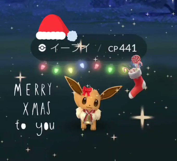 Pokemon Go の評価や評判 感想など みんなの反応を1日ごとにまとめて紹介 ついラン