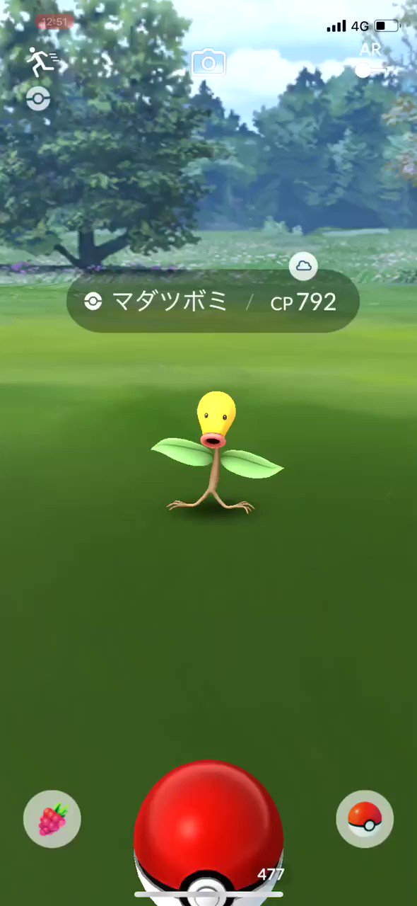 ポケモンgo攻略 Gamewith ボールアシストについて 相棒ランクを グレートな相棒 まで上げることで ボールアシストが発動するようになります ボールアシストの詳細 捕獲の際 ポケモンにボールを弾かれると 稀に相棒が弾き返してボールを当てる