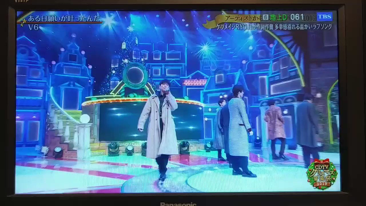 Lee ある日願が叶ったんだ V6 Cdtv T Co Tezeukxe3d Twitter
