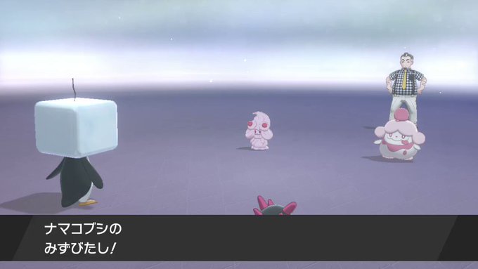 シタビラメのダニエル ポケモン Pokemon Rice 19年12月 Twilog シタビラメのダニエル ポケモン Pokemon Rice 19年12月 Twilog