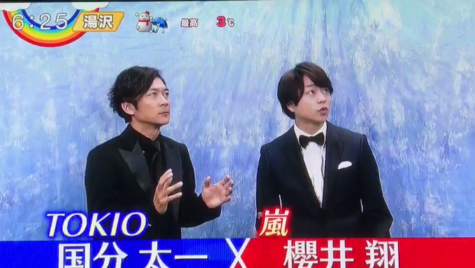 Tokio の評価や評判 感想など みんなの反応を1時間ごとにまとめて紹介 ついラン