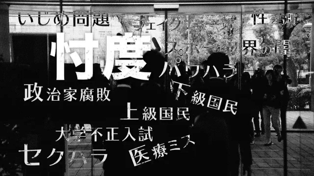 白黒つけるパンダネタバレ 原作者やキャストや脚本家は 白黒つけるパンダネタバレ 原作者やキャストや脚本家は