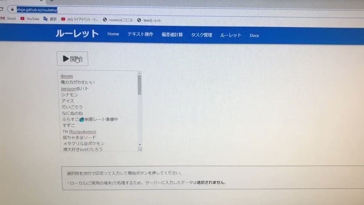 ポケモン剣盾 アイテム配布垢 Pokemonitem Twitter ポケモン剣盾 アイテム配布垢 Pokemonitem Twitter