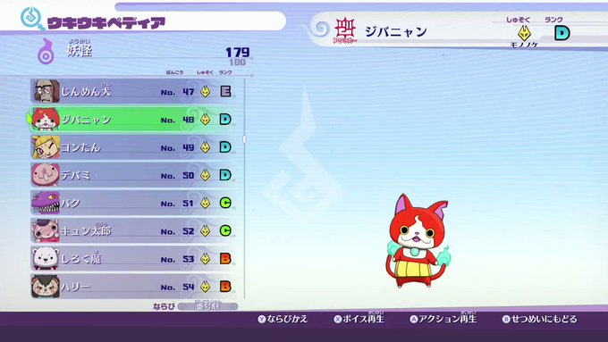 真dさん と Game Yokai のやりとり 1 Whotwi グラフィカルtwitter分析 真dさん と Game Yokai のやりとり 1 Whotwi グラフィカルtwitter分析