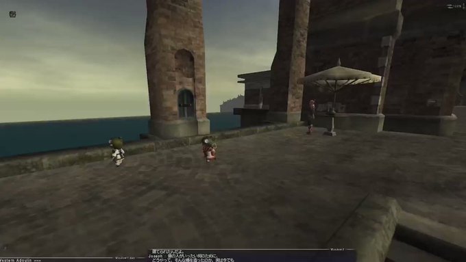 加藤英美里さん がハッシュタグ Ff11 をつけたツイート一覧 1