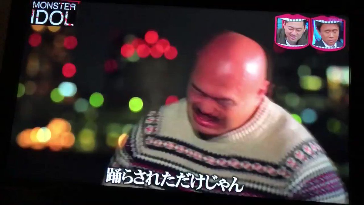 水曜日のダウンタウンで ハゲ が話題に 水ダウ トレンドアットtv 水曜日のダウンタウンで ハゲ が話題に 水ダウ トレンドアットtv